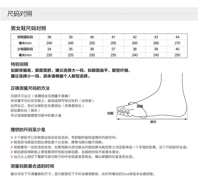 汤河店 秋冬新款跨境高帮男鞋户外登山徒步鞋休闲运动工装鞋大码男鞋620