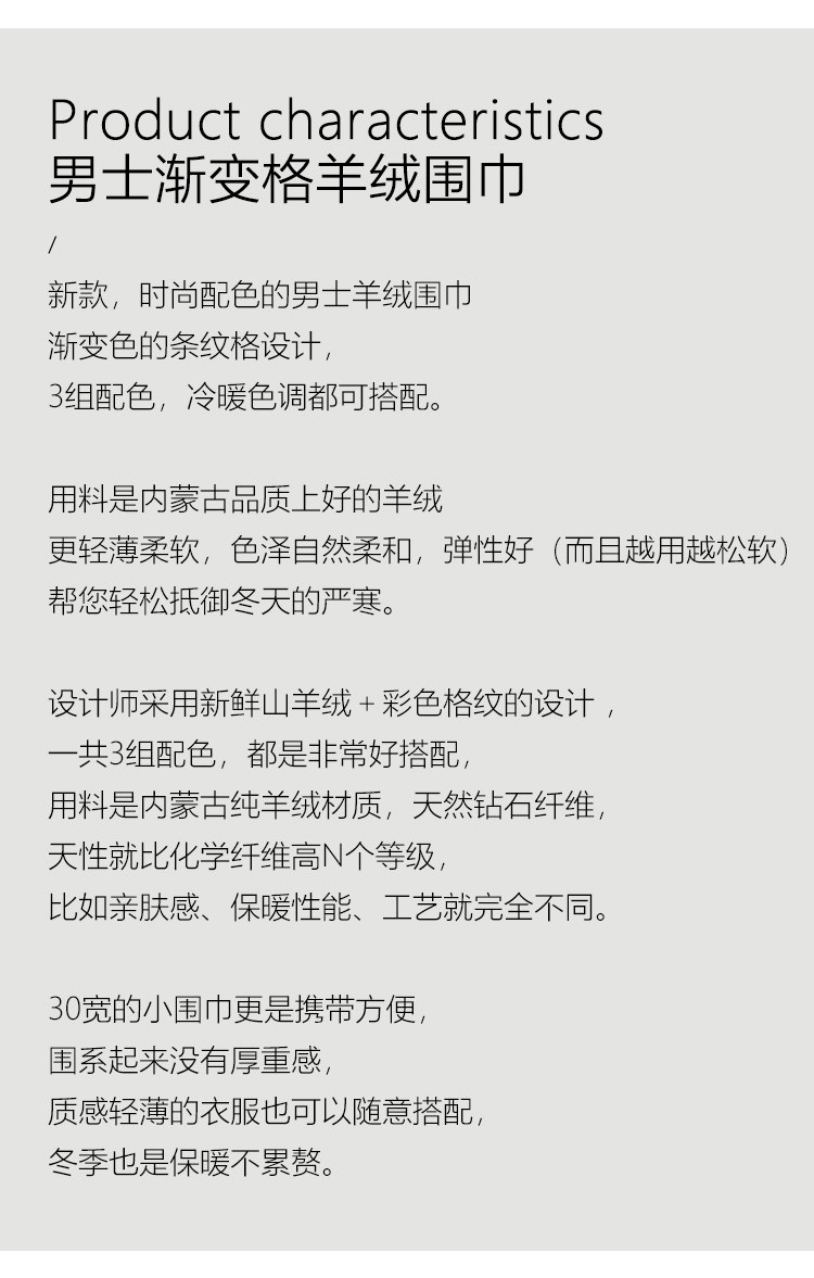 小童马 男士渐变羊绒围巾男款格子格纹粗纺水波纹围脖秋冬季加厚保暖羊毛