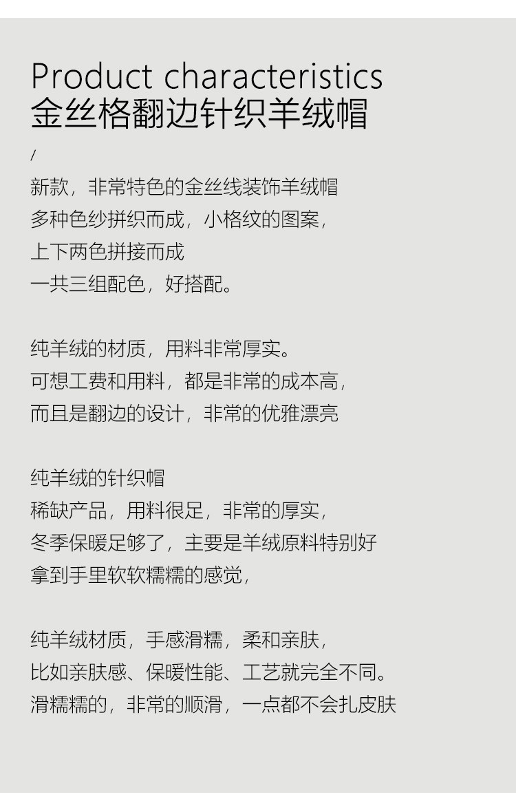 小童马 金丝线针织羊绒帽毛线帽羊毛帽圆顶翻边拼色女士情侣款帽子秋冬季