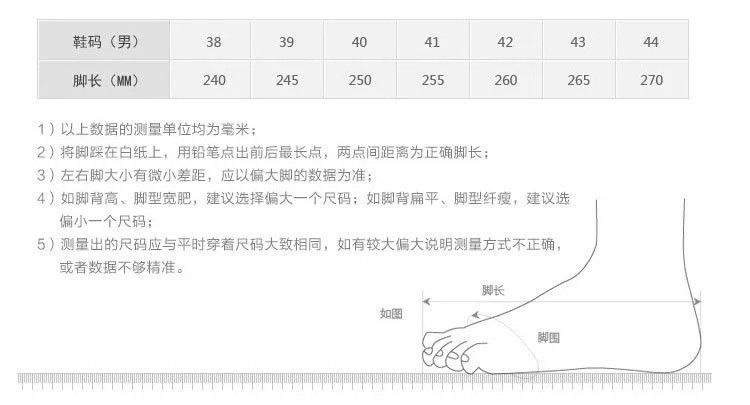 洋湖轩榭 鞋子男新款潮流运动鞋男透气休闲鞋软底舒适跑步鞋时尚单鞋