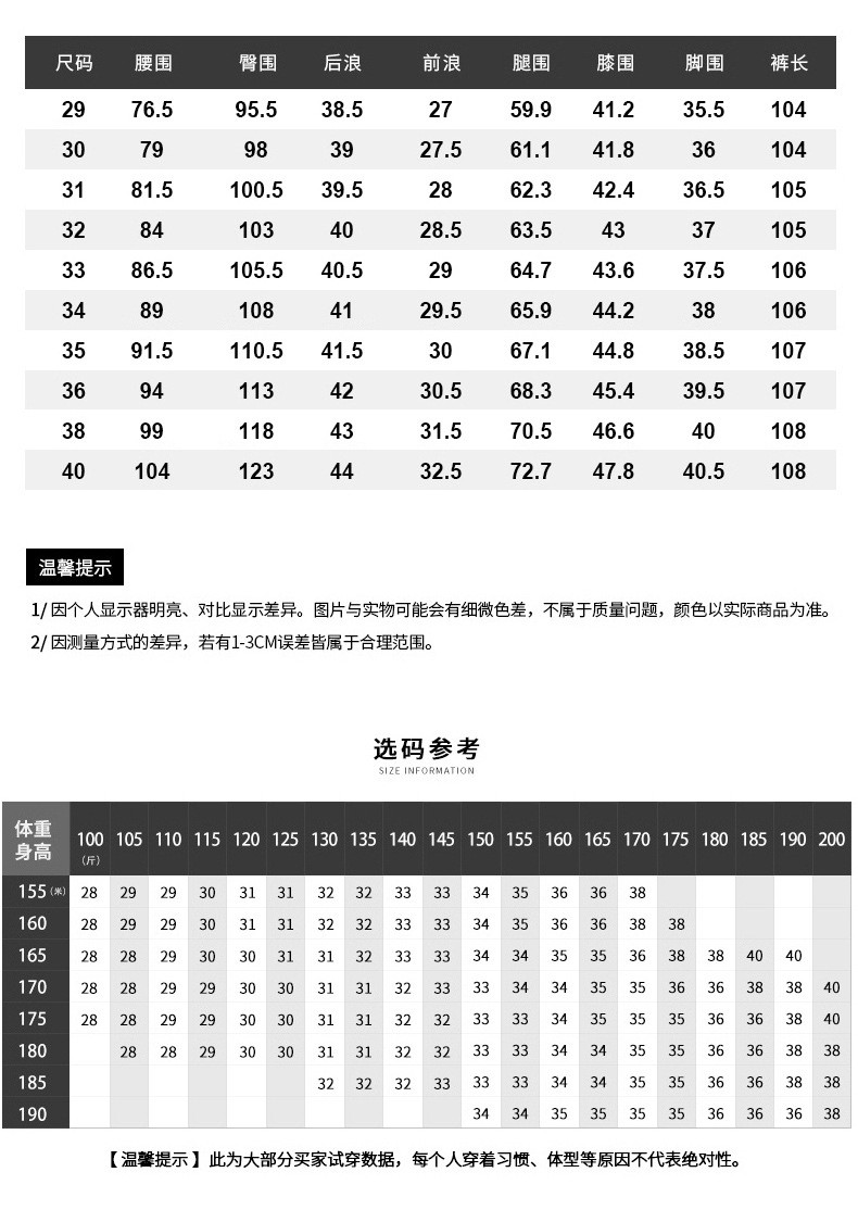 洋湖轩榭 四面弹商务男裤中老年宽松直筒休闲裤男2021新款秋冬厚款长裤子