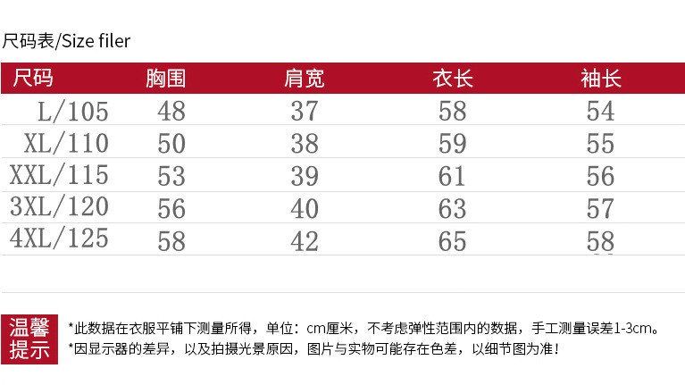 洋湖轩榭 2021妈妈秋装新款假开衫中年妇女40岁50V领上衣中老年女装打底针织衫