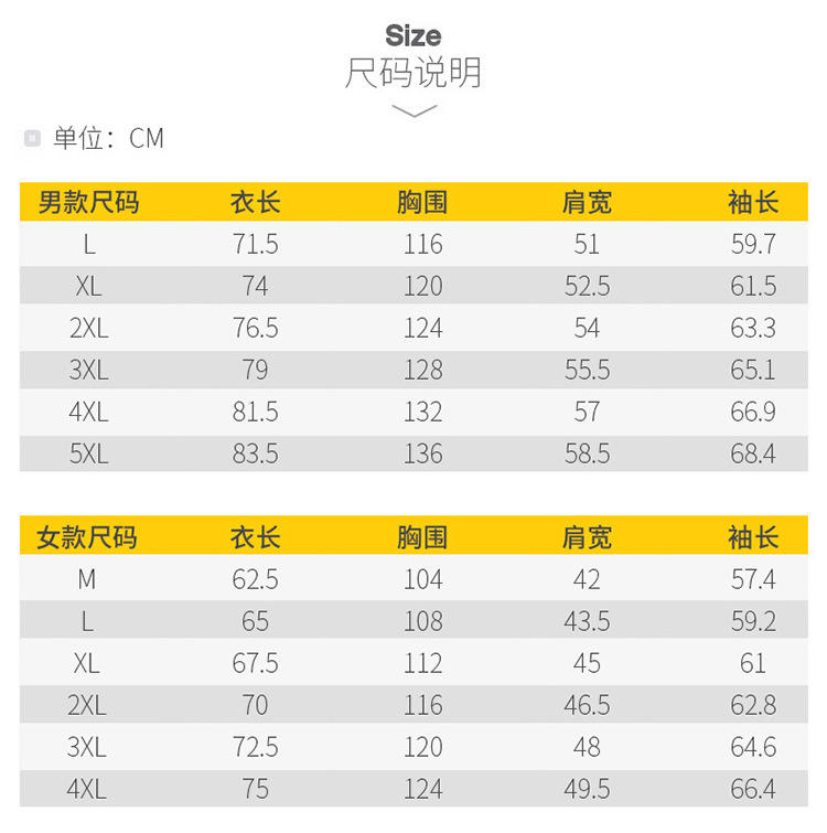 洋湖轩榭 2021秋冬季户外冲锋衣男潮牌 三合一加绒加厚可拆卸两件套女防水风衣