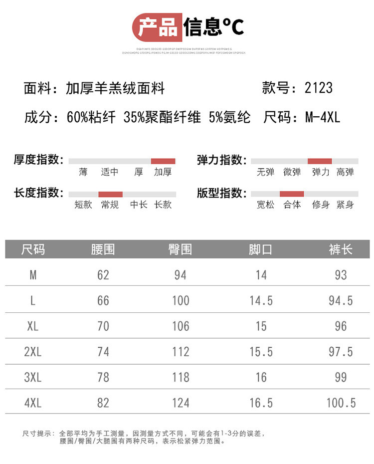 施悦名 羊羔绒裤子女士冬季加绒加厚2021年新款冬装中年妈妈保暖抗寒长裤