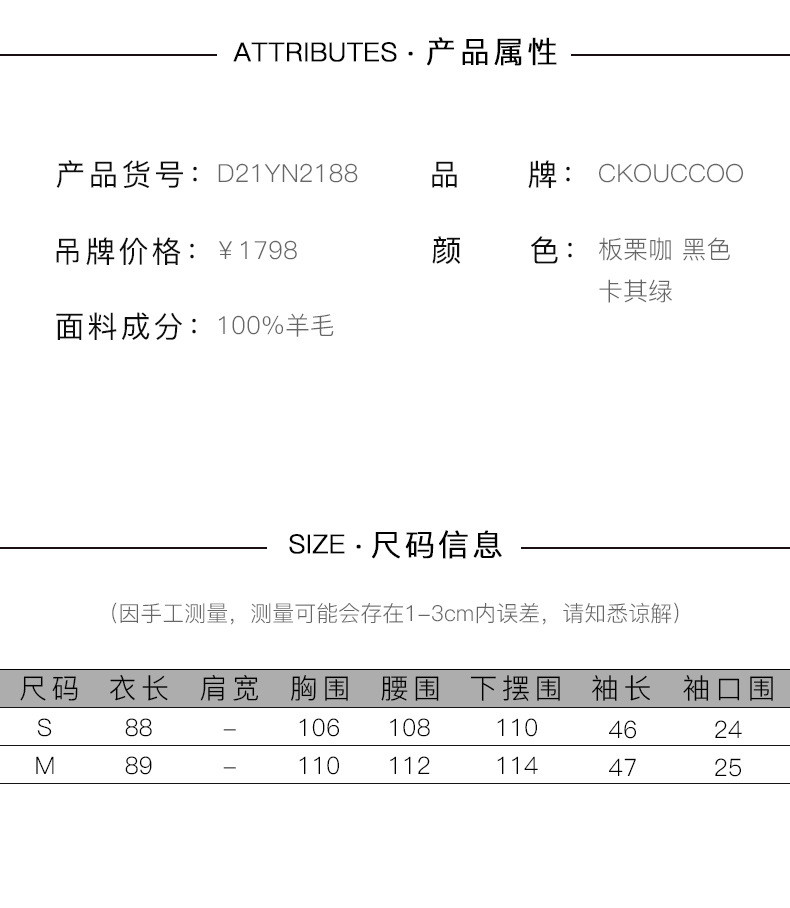 施悦名 「100澳毛」毛呢外套冬季新款小个子双面呢中长款羊毛大衣女