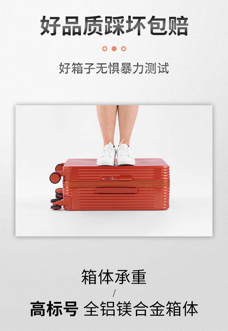 小童马 2021新款拉杆箱女26学生铝框行李箱万向轮宽拉杆旅行箱托运密码登机箱