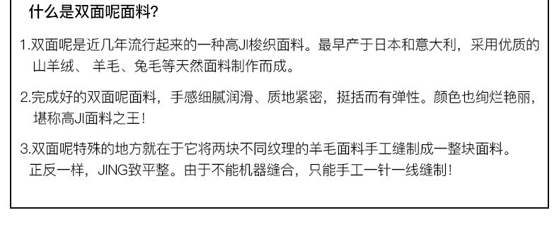 施悦名 20%羊绒」水波纹双面羊绒大衣女中长款修身显瘦羊毛呢外套