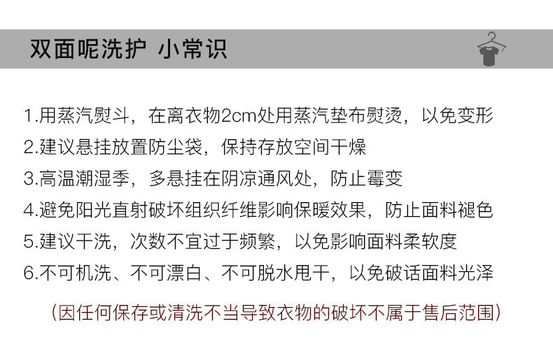 施悦名 「100澳毛」毛呢外套冬季新款小个子双面呢中长款羊毛大衣女