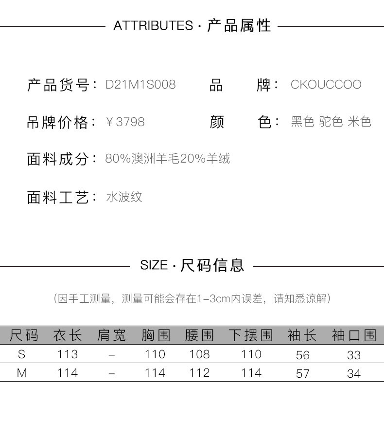 施悦名 20%羊绒」水波纹双面羊绒大衣女中长款修身显瘦羊毛呢外套