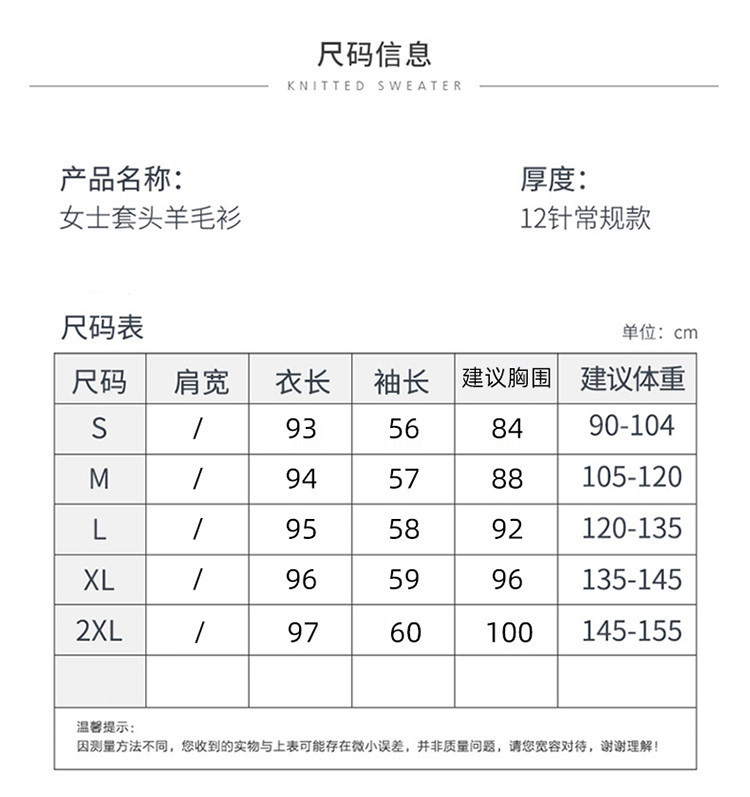 施悦名 2021秋冬修身羊毛针织打底连衣裙女中长款长袖紧身气质U领包臀毛衣裙