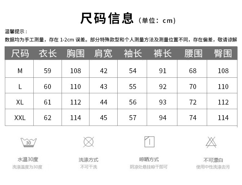 施悦名 2021秋季新款针织衫长袖纯色裤套装精致针织气质通勤休闲百搭套装