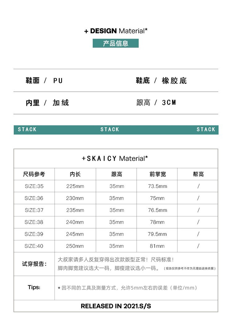 小童马 平底雪地靴女2021冬新款厚底加厚绒保暖不过膝高筒靴帅气机车长靴