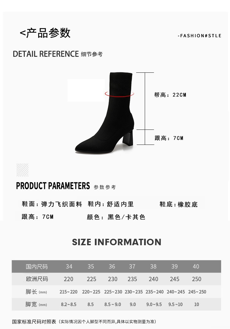 施悦名 2021尖头高跟袜子靴韩版秋冬中筒网红瘦瘦靴保暖单靴粗跟针织弹力短靴