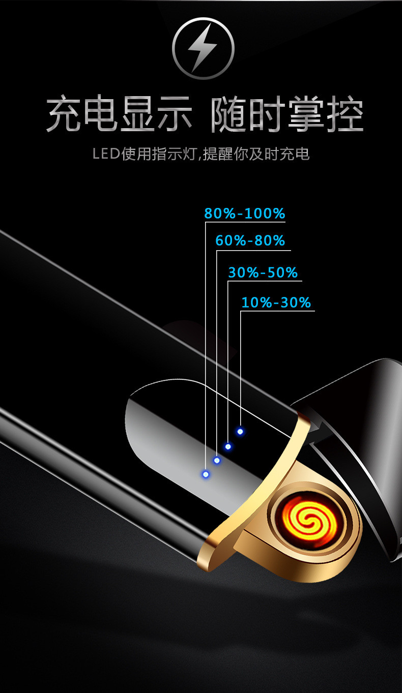 小童马 新轻巧便携触摸感应打火机双面超薄USB充电点烟器金属