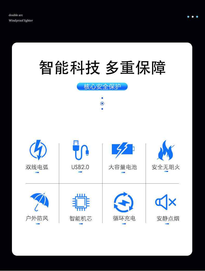 小童马 网红双电弧usb充电防风打火机