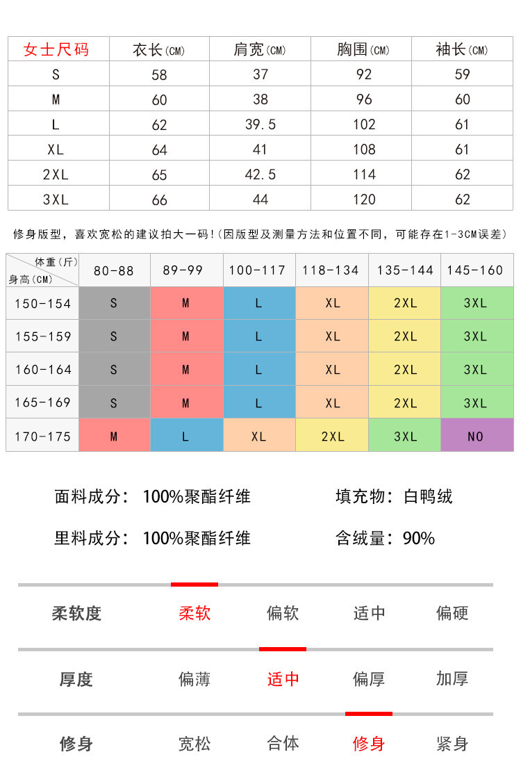 施悦名 2021女式90绒女装连帽带帽无缝压胶羽绒服短款大码外套