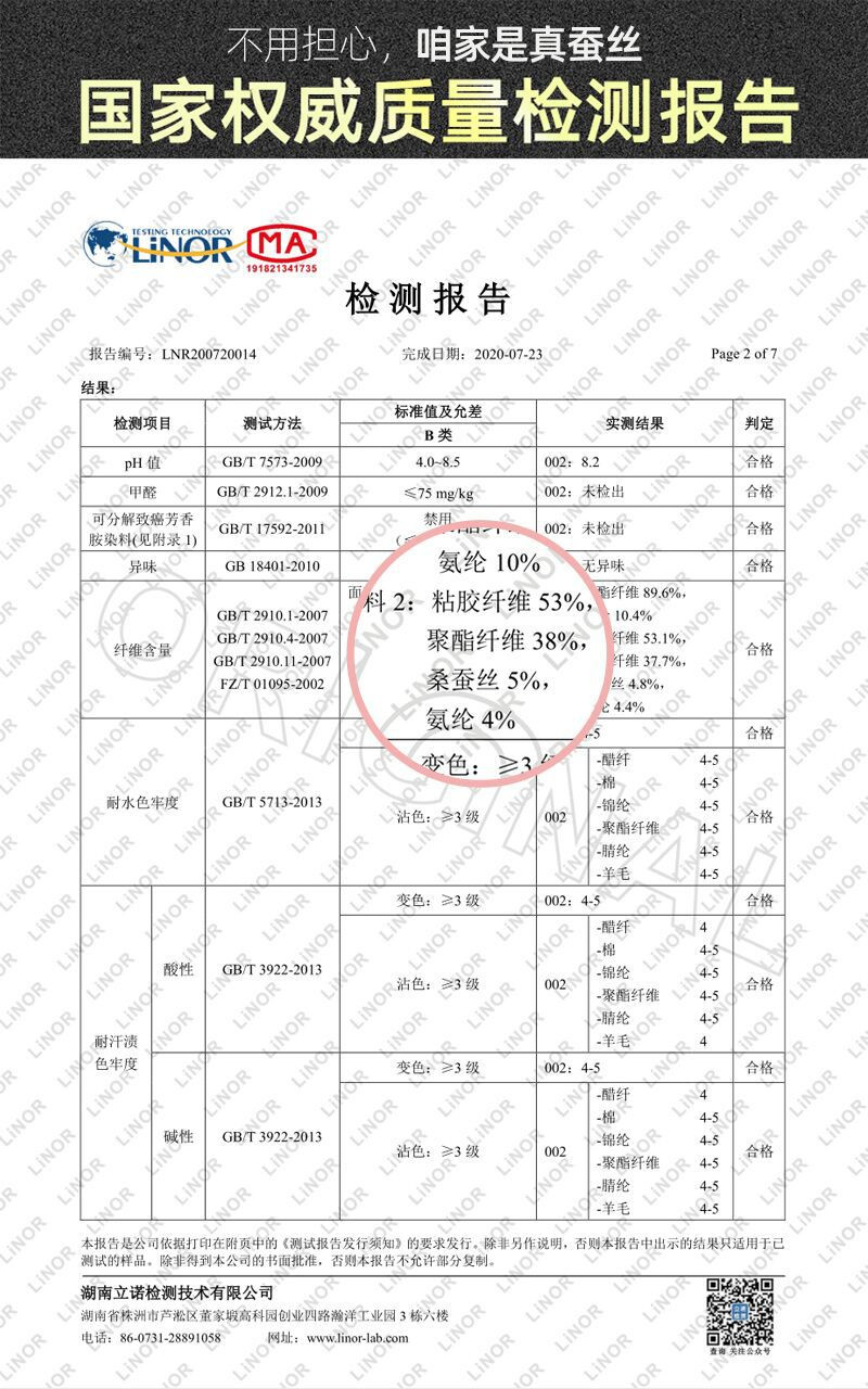 施悦名 2021秋冬新品女士蚕丝贴片发热德绒保暖裤高腰收腹保暖秋裤女