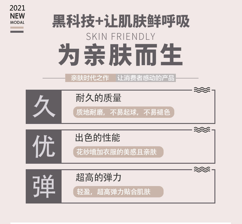 施悦名 2021冬季炫彩AB面德绒保暖内衣套装男女士加厚双面绒情侣打底衫