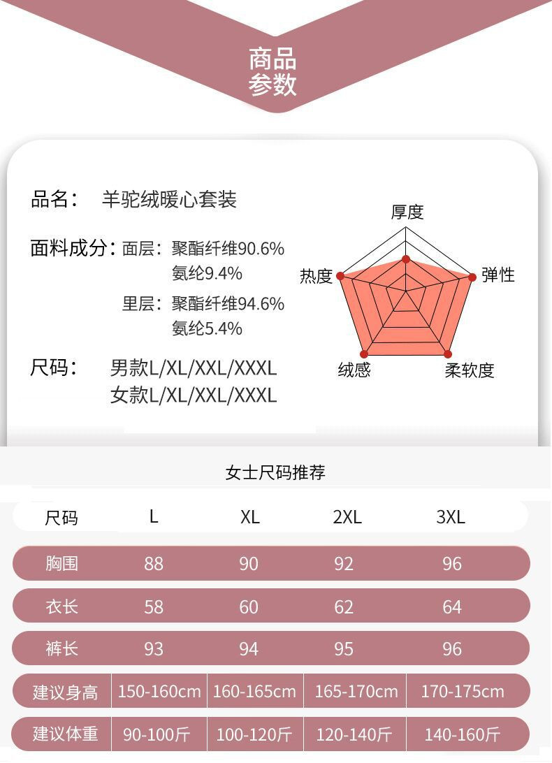 施悦名 2021冬季德绒驼绒保暖内衣套装男士加大码加绒打底内衣女士保暖衣