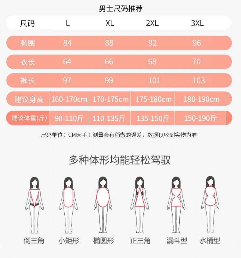 施悦名 2021冬季炫彩AB面德绒保暖内衣套装男女士加厚双面绒情侣打底衫