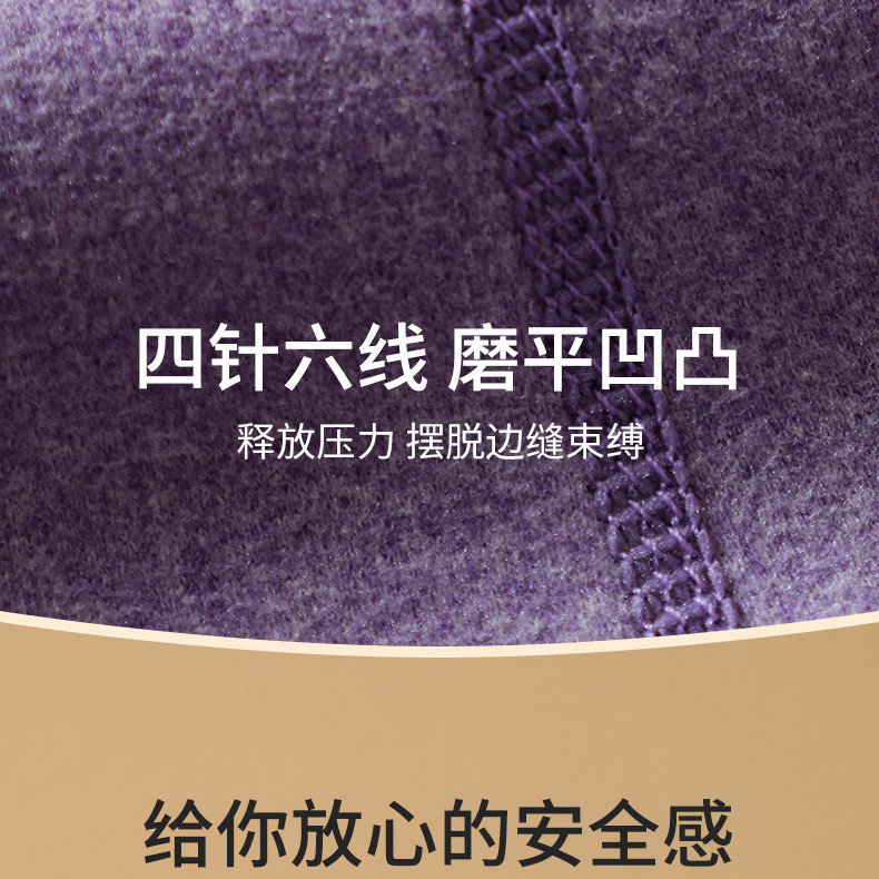 施悦名 2021新款阳离子纤维大码保暖内衣女无痕磨毛圆领修身秋衣秋裤套装秋冬