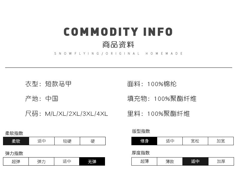 汤河之家 2021男士秋冬加绒保暖中老年加大马甲内胆口袋男款菱形短款马甲2161