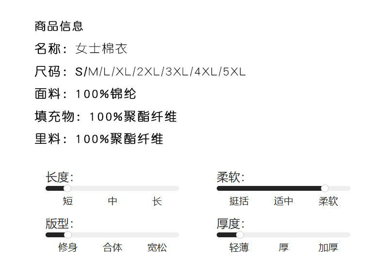 施悦名 2021女士加绒加厚一体绒袖子带毛女款长袖棉衣棉服保暖加绒内胆女8230