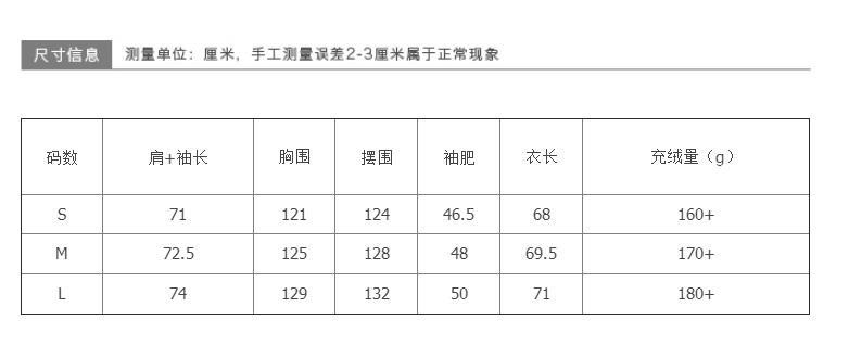 施悦名 反光渐变羽绒棉服立领面包服外套女冬季2021新