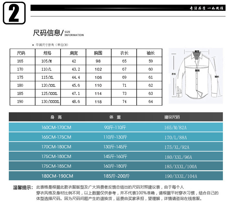 汤河之家 2021春秋新款男士长袖衬衣休闲时尚开衫男装潮流棉薄款衬衫