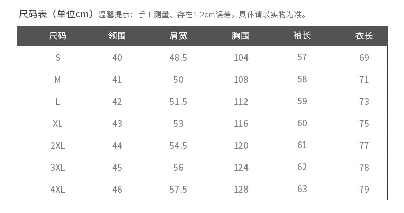 汤河之家 2021秋冬棉衬衫日系潮流格子款羊羔绒加厚格子衬衣舒适保暖