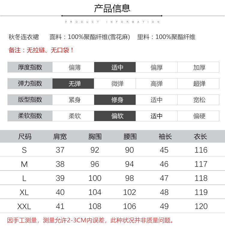 施悦名 雪花麻刺绣民族风连衣裙2021秋季长款宽松唐装盘扣复古女装长裙子