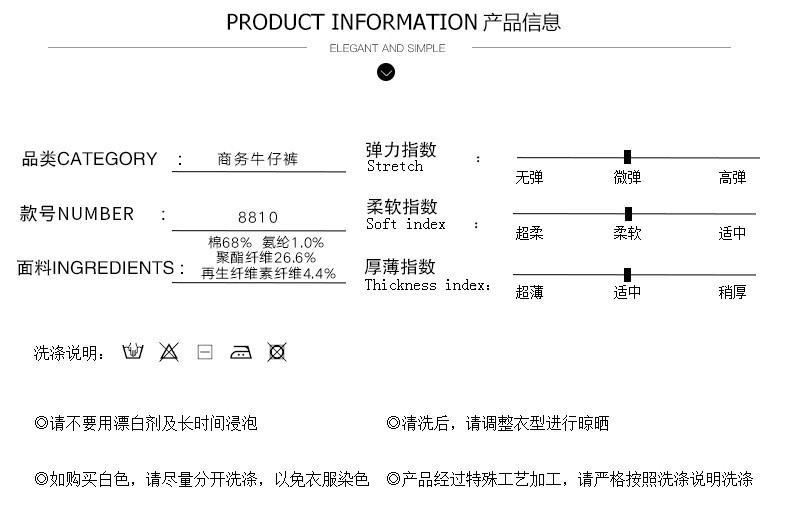 洋湖轩榭 2021秋季新款男士牛仔裤休闲时尚韩版男士商务牛仔裤男裤