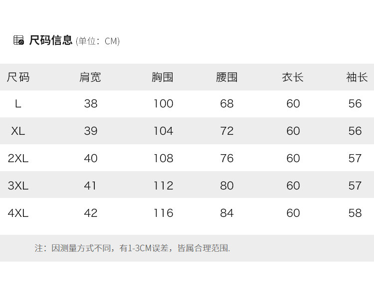 洋湖轩榭 2021秋裤套装时尚休闲红色长袖金丝绒宽松外套时尚纯色户外绣花两件套