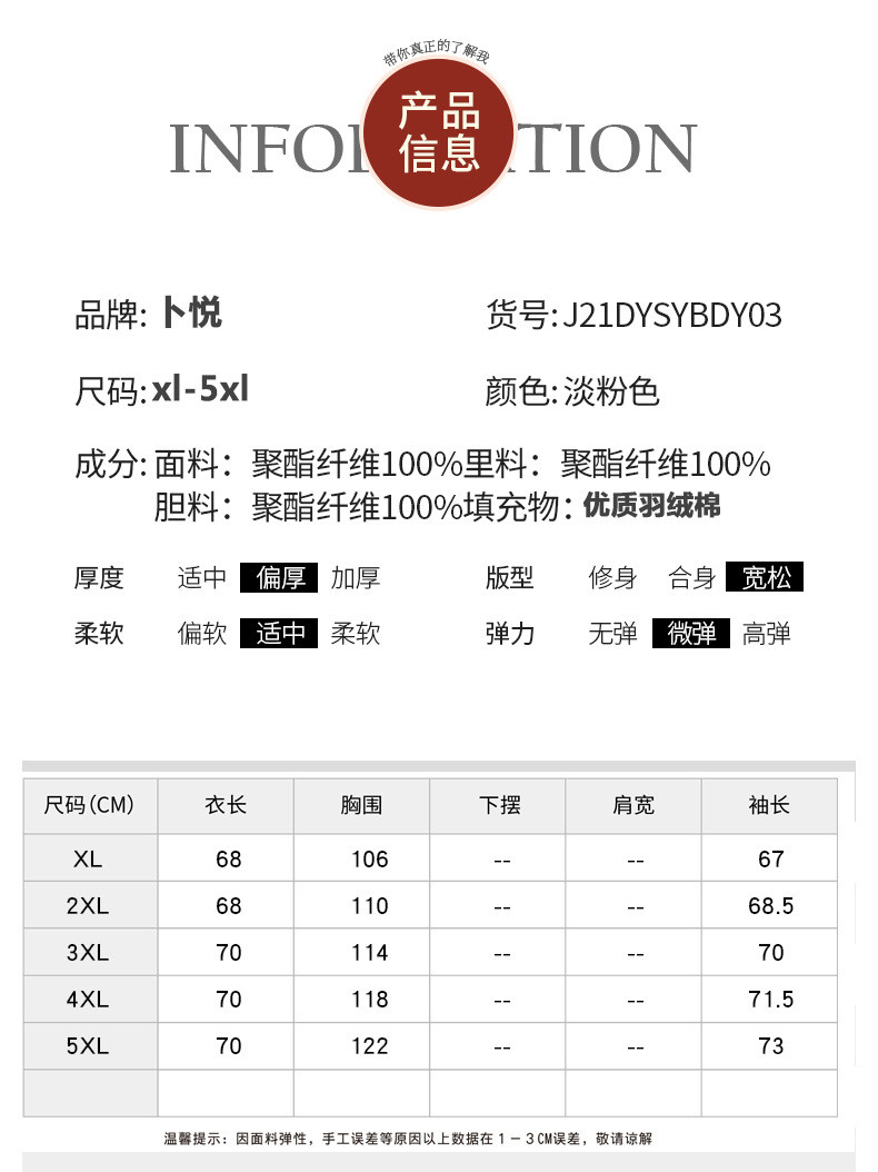 洋湖轩榭 中年妈妈冬装羽绒棉服2021年新款洋气上衣高贵短款中老年女装外套