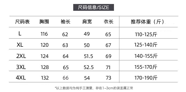 洋湖轩榭 2021新款刺绣麂皮绒生态皮毛一体潮流飞行员夹克帅气机车服皮衣男