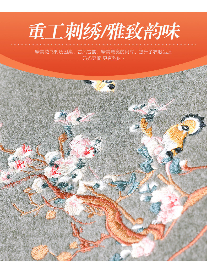 洋湖轩榭 中年妈妈秋装洋气上衣2021新款时尚中老年女装秋冬大码毛呢外套厚