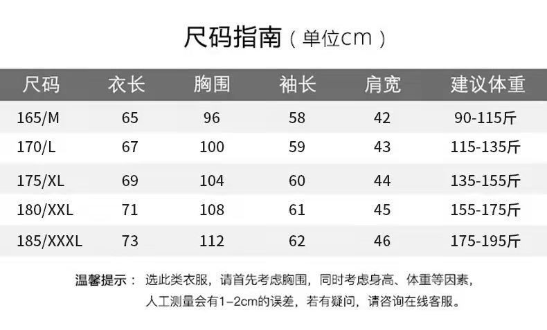 洋湖轩榭 2021秋冬雪尼尔加绒男士针织衫上衣青年圆领休闲打底衫外穿毛衣男