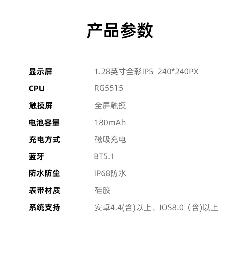 汤河店 2021跨境智能手表蓝牙计步心率IP68防水运动智能手环