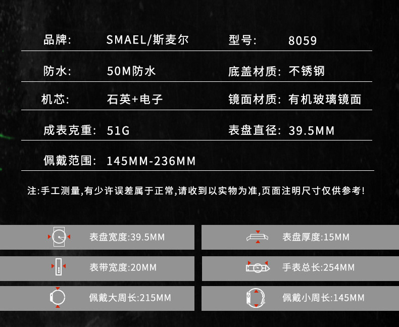 汤河店 2021新款电子手表男学生酷炫合金手表 户外防水电子表