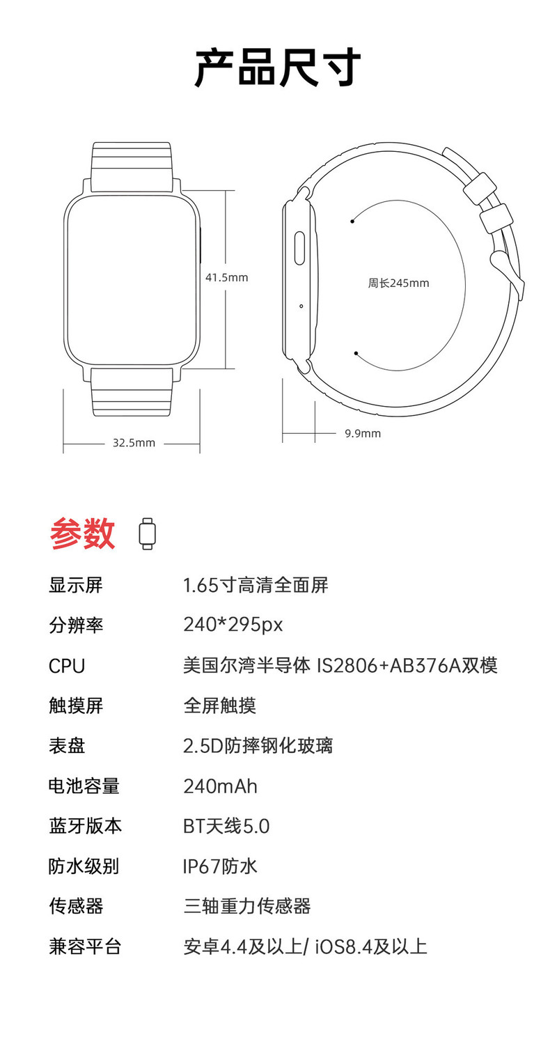 汤河店 新款T10 蓝牙通话智能手表测心率血压自定义表盘智能手环2021