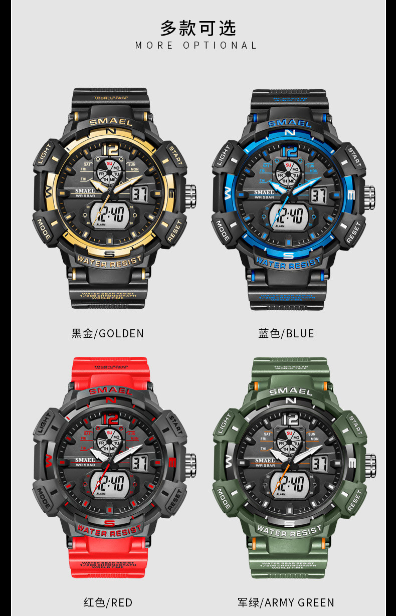  2021跨境新款斯麦尔手表时尚潮流户外防水计时运动男士高档手表