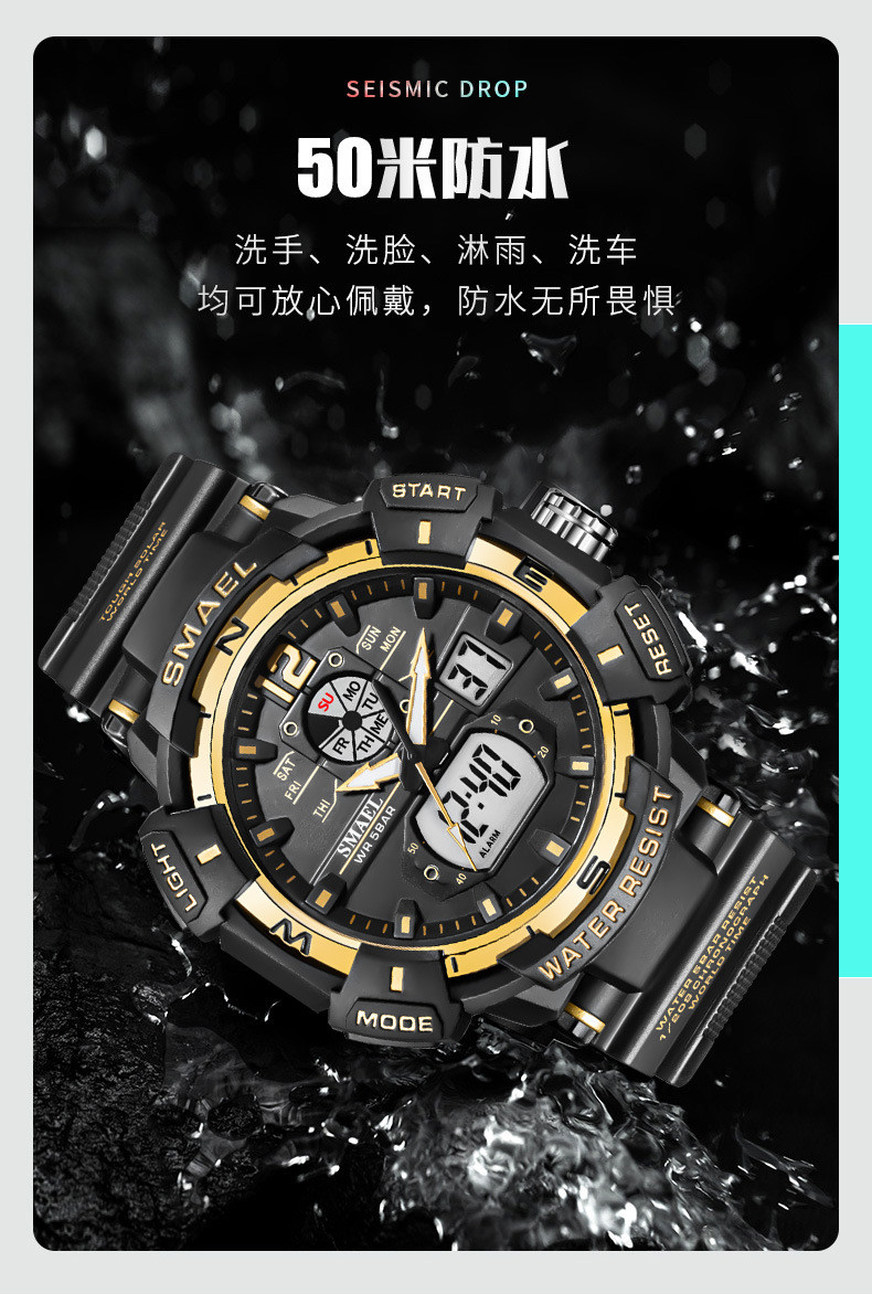  2021跨境新款斯麦尔手表时尚潮流户外防水计时运动男士高档手表
