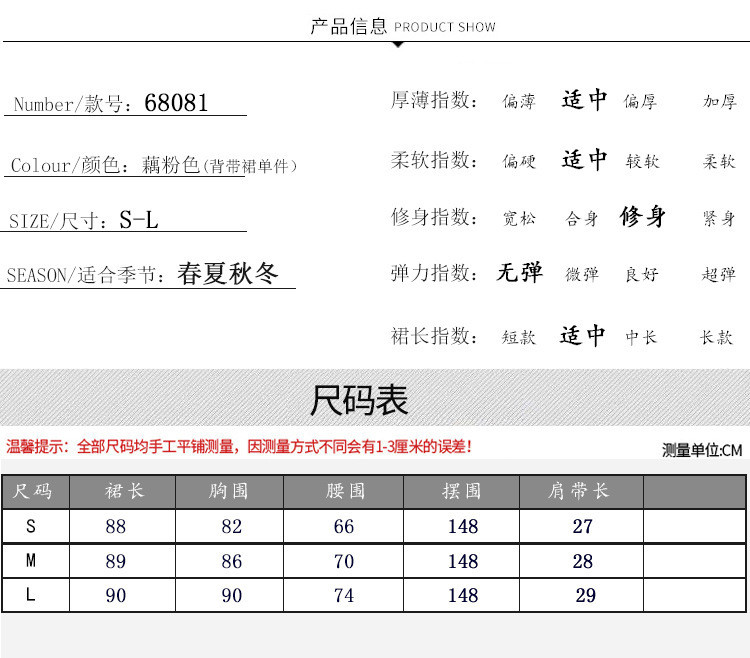 施悦名 2021冬装新款吊带修身小香风格纹冬裙 复古加厚打底裙连衣裙68081