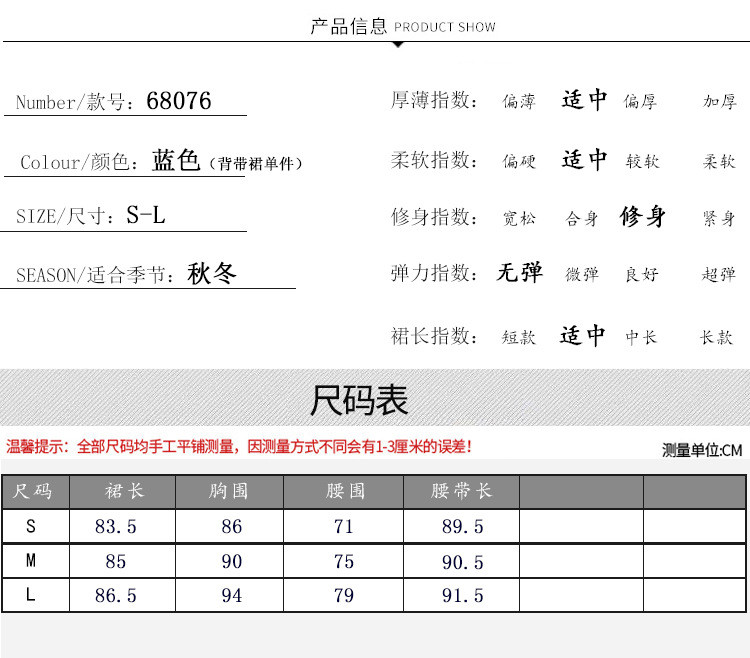 施悦名 2021冬装新款吊带修身小香风格纹冬裙 复古加厚打底裙连衣裙68081