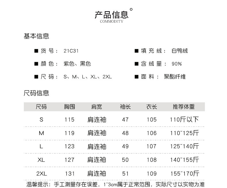  欧美大码亮面羽绒服2021年冬季新款霍尔多巴吉鹅绒服女长款羽绒衣