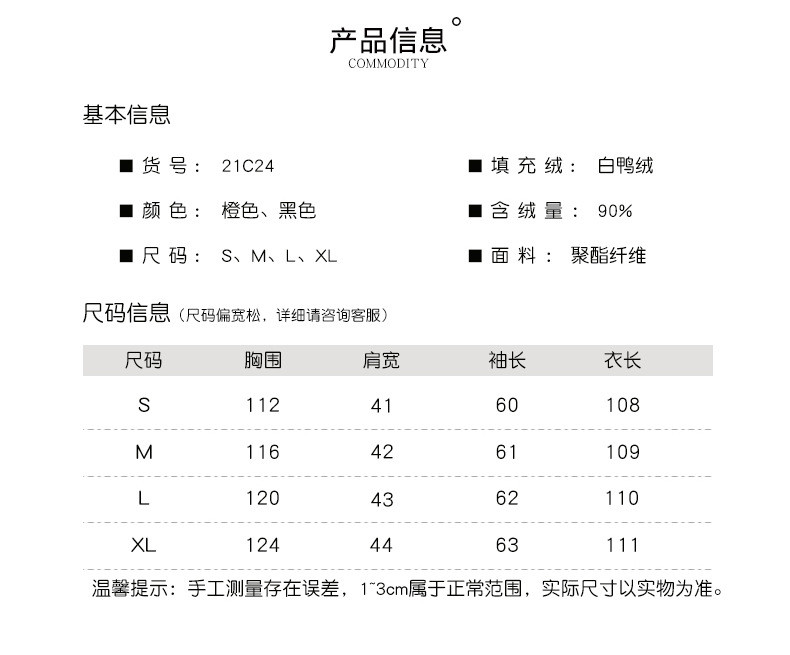 施悦名 2021秋冬新款羽绒服女加厚外套连帽中长款羽绒服过膝女潮