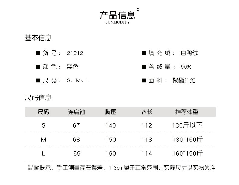  欧货被子羽绒服女2021秋冬新款女装宽松中长款大码过膝胖MM茧型