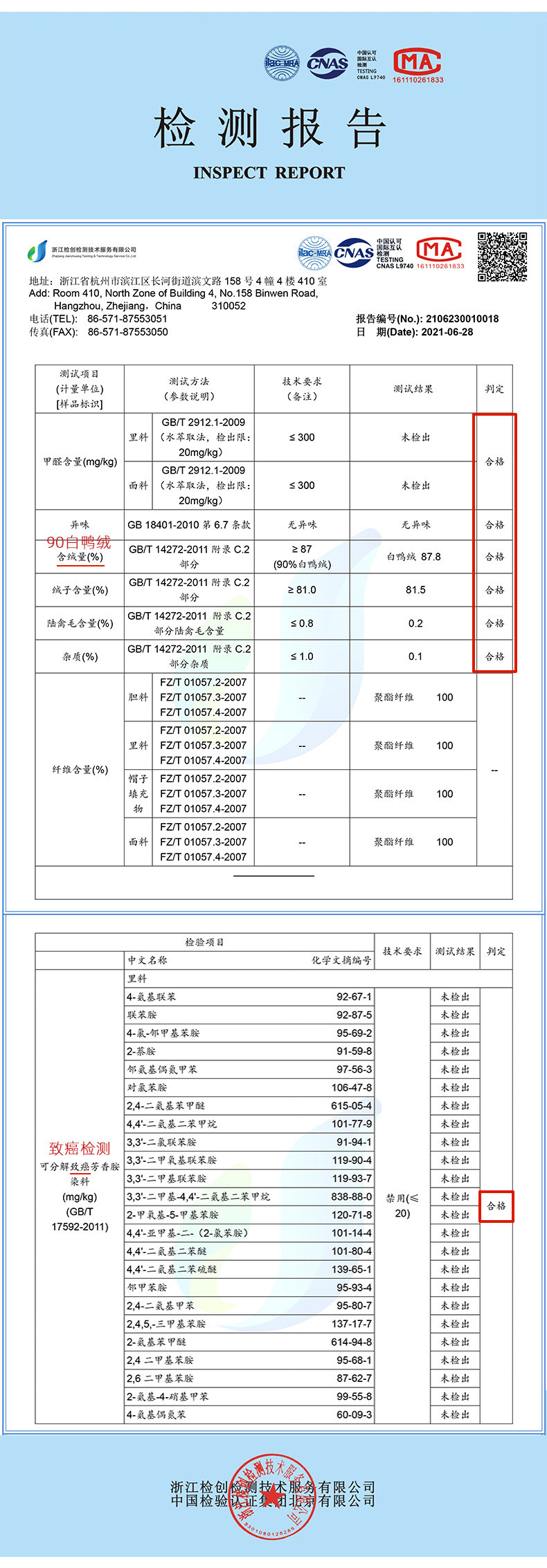 施悦名 新款女连帽短款轻薄羽绒服女士女式秋冬装大码女装外套