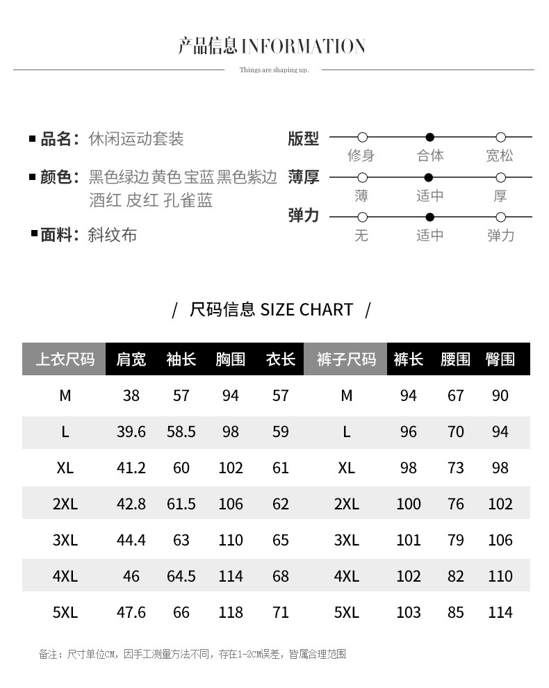 施悦名 阔腿裤运动套装女春秋2022新款时尚宽松休闲服洋气减龄卫衣三件套