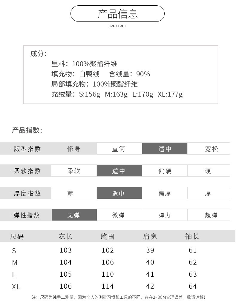 施悦名 羽绒服女中长款2022今年冬季新款时尚洋气收腰白鸭绒过膝气质外套